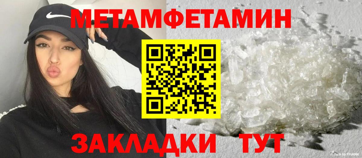 АМФЕТАМИН 97%  Вход с VPN  Амфетамин  Гусев 