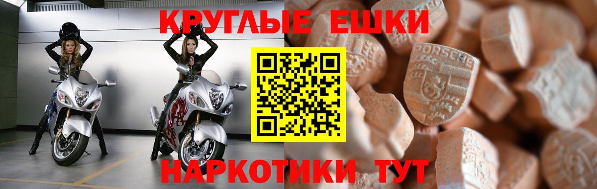 Ecstasy mix  Вход с VPN  ЭКСТАЗИ Cube  Гусев 