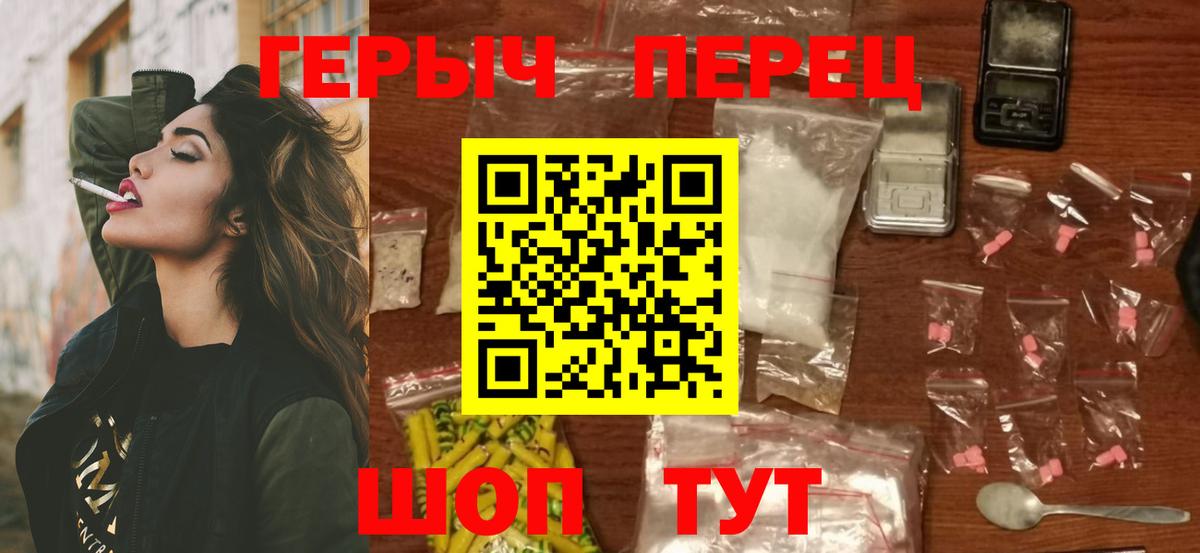 ГЕРОИН афганец Гусев