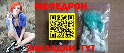 амфетамин Малоярославец