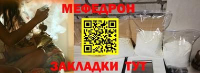 mdpv Малгобек