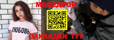 mdpv Малгобек