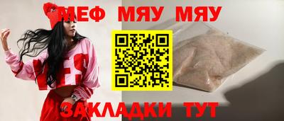 амфетамин Малоярославец