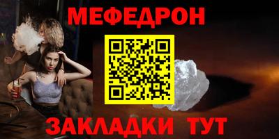 эйфоретик Мариинск