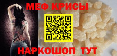 амфетамин Малоярославец