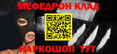 mdpv Малгобек