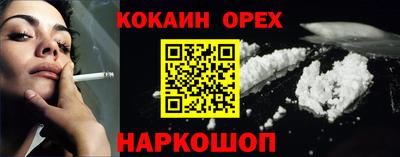 амфетамин Малоярославец
