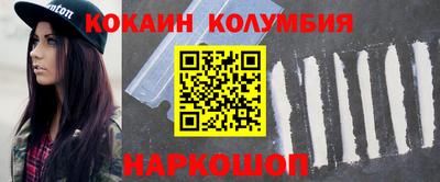 эйфоретик Мариинск