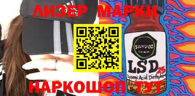 эйфоретик Мариинск