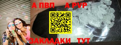 эйфоретик Мариинск
