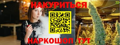 эйфоретик Мариинск