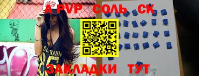 эйфоретик Мариинск