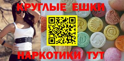 mdpv Малгобек