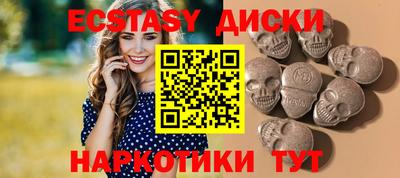 амфетамин Малоярославец