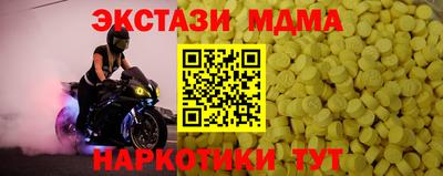 mdpv Малгобек