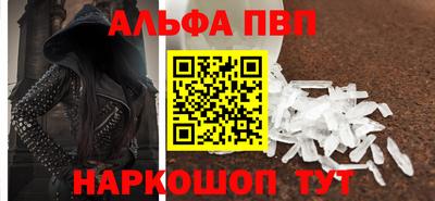 эйфоретик Мариинск