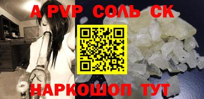 эйфоретик Мариинск