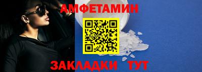 эйфоретик Мариинск