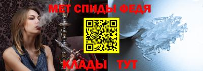 амфетамин Малоярославец