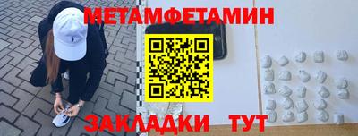 амфетамин Малоярославец