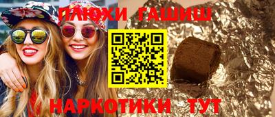 амфетамин Малоярославец