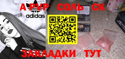 эйфоретик Мариинск