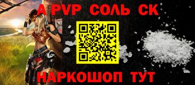 эйфоретик Мариинск