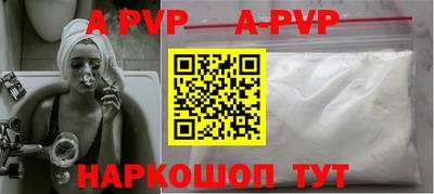 mdpv Малгобек