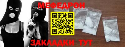 амфетамин Малоярославец