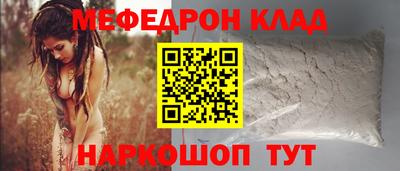 mdpv Малгобек