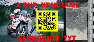 амфетамин Малоярославец