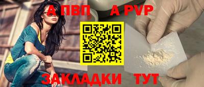 mdpv Малгобек
