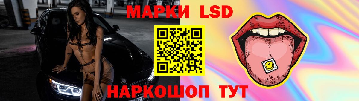 ЛСД экстази ecstasy Гусев