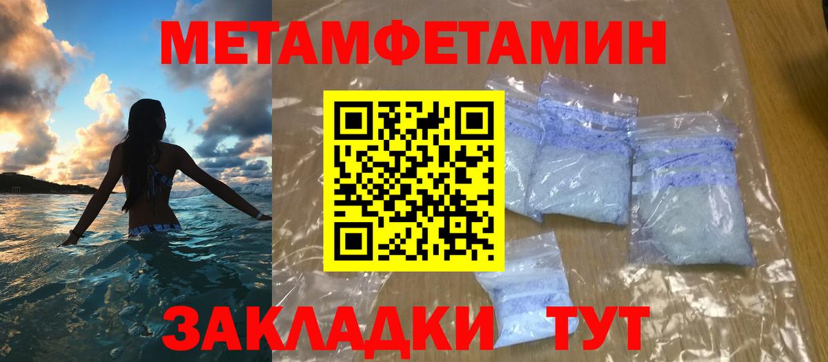 Первитин витя Гусев