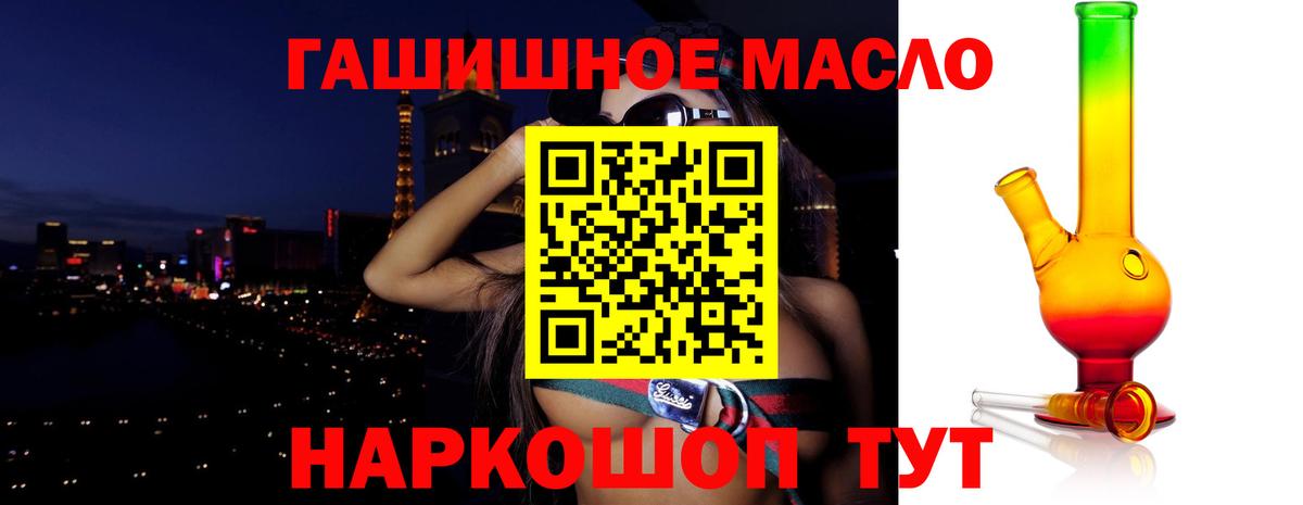 Дистиллят ТГК концентрат  ТГК вейп с тгк  Гусев  Вход с VPN 