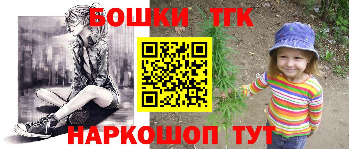 Шишки марихуана VHQ  МАРИХУАНА план  Гусев  Марихуана THC 21%  Вход с VPN 