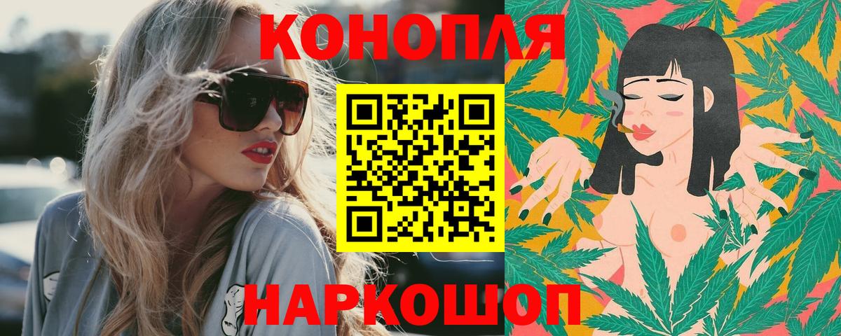 Канабис OG Kush Гусев